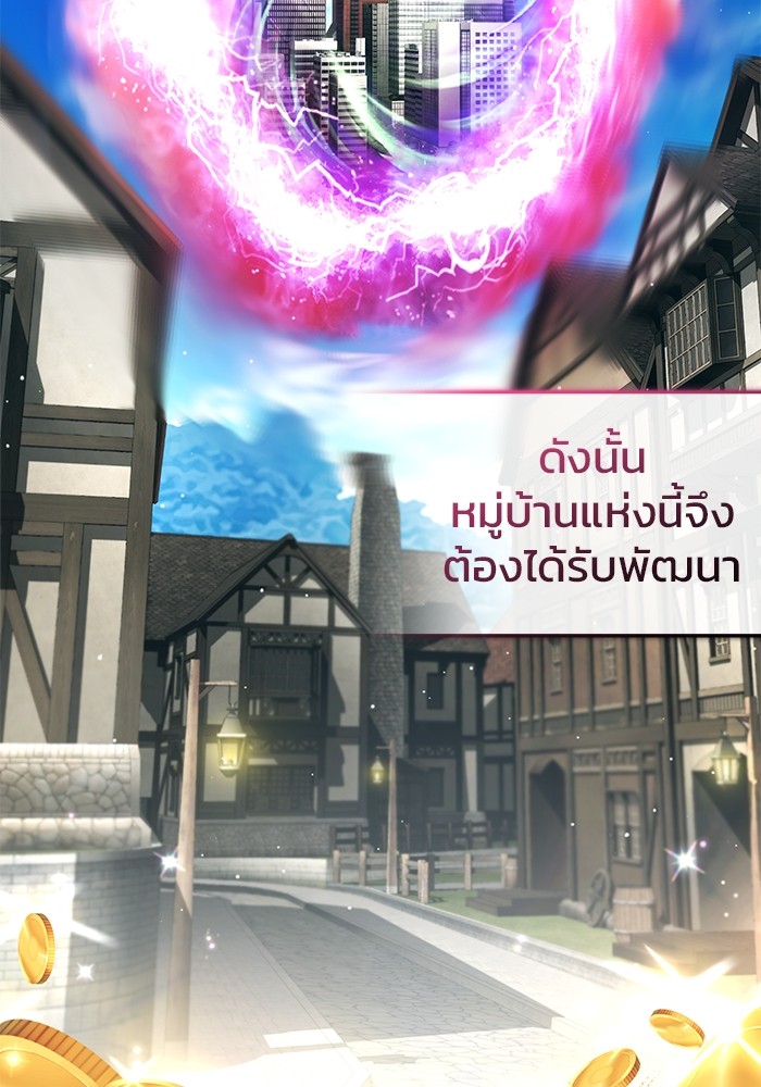 อ่านมังงะ Regressor’s Life After Retirement ตอนที่ 26/7.jpg