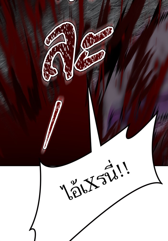 อ่านมังงะ Tower of God ตอนที่ 610/78.jpg