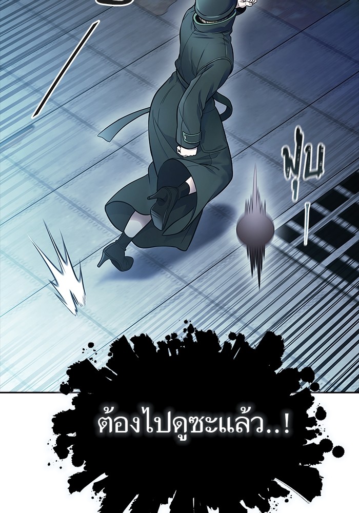 อ่านมังงะ Tower of God ตอนที่ 621/78.jpg