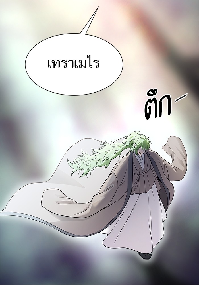 อ่านมังงะ Tower of God ตอนที่ 617/78.jpg