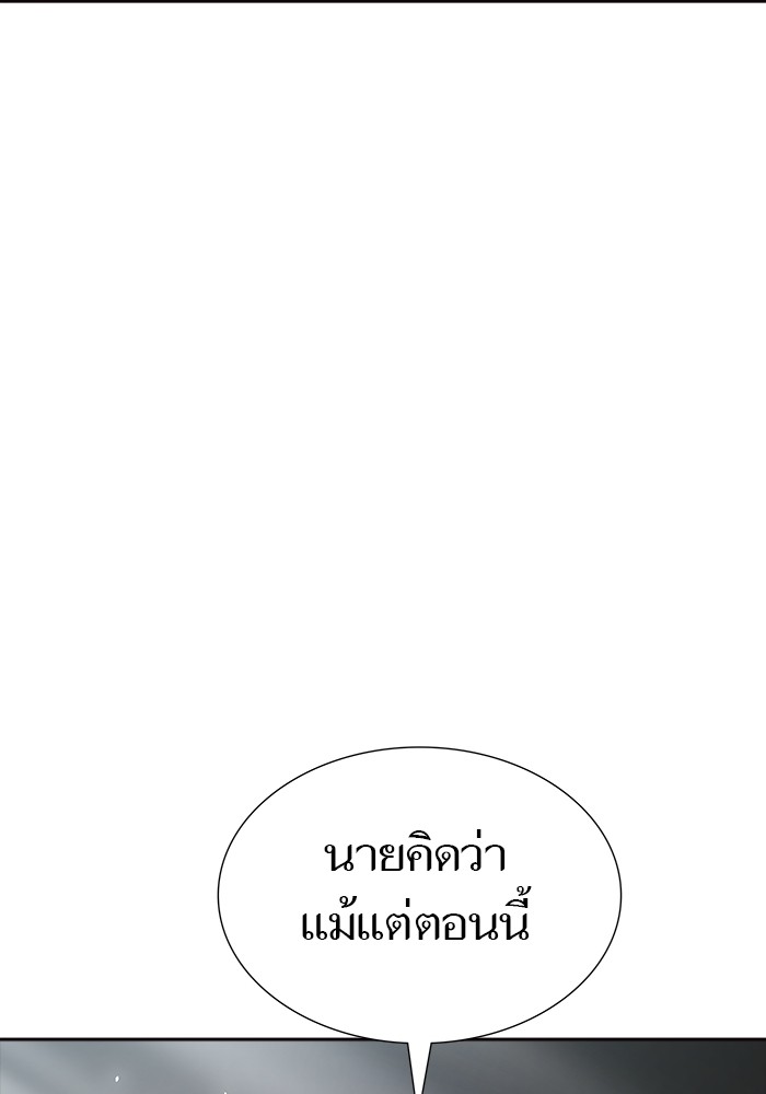 อ่านมังงะ Tower of God ตอนที่ 617/79.jpg