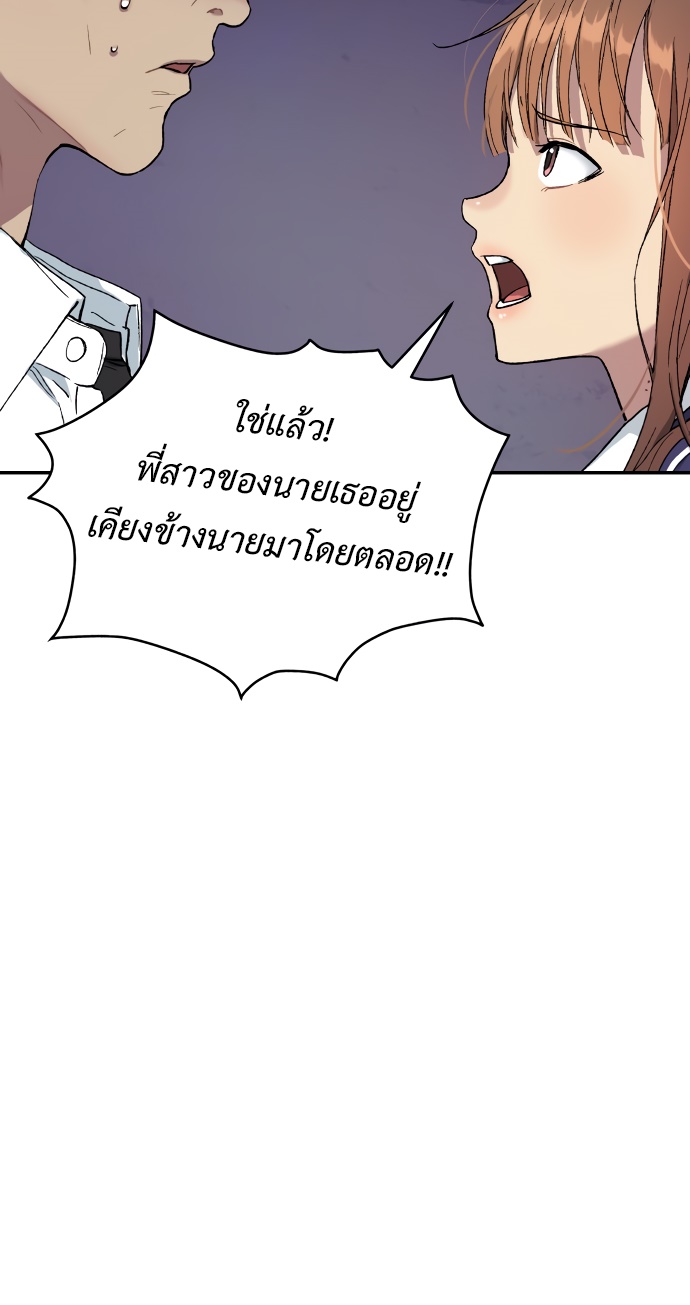 อ่านมังงะ Oh! Dangun ตอนที่ 32/79.jpg