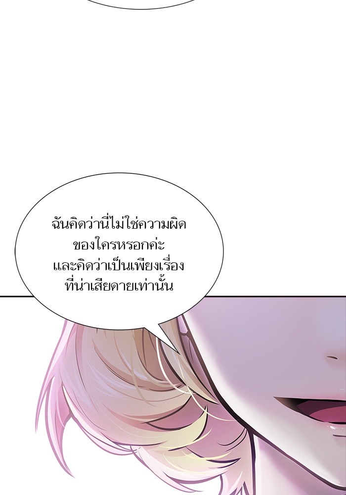 อ่านมังงะ Tower of God ตอนที่ 618/79.jpg