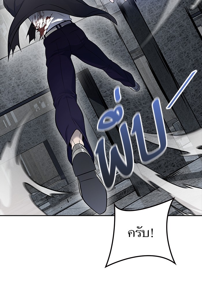 อ่านมังงะ Tower of God ตอนที่ 612/79.jpg