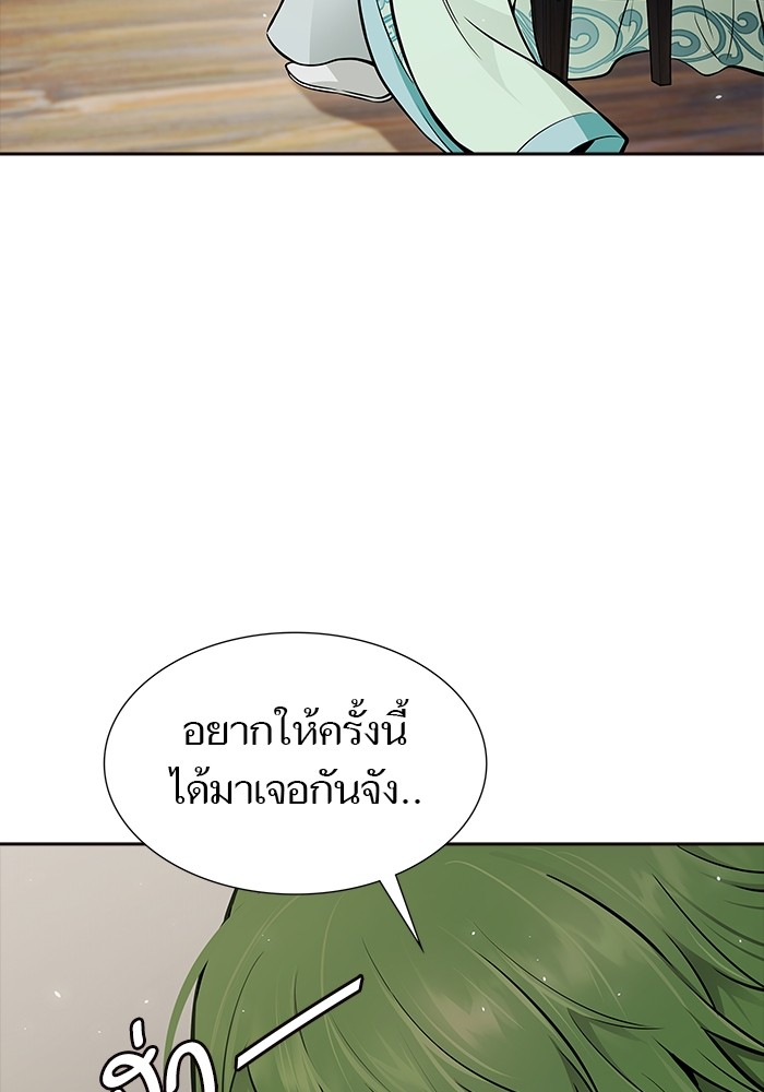 อ่านมังงะ Tower of God ตอนที่ 618/7.jpg