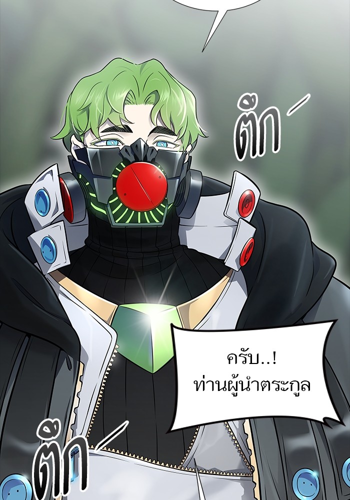 อ่านมังงะ Tower of God ตอนที่ 610/7.jpg