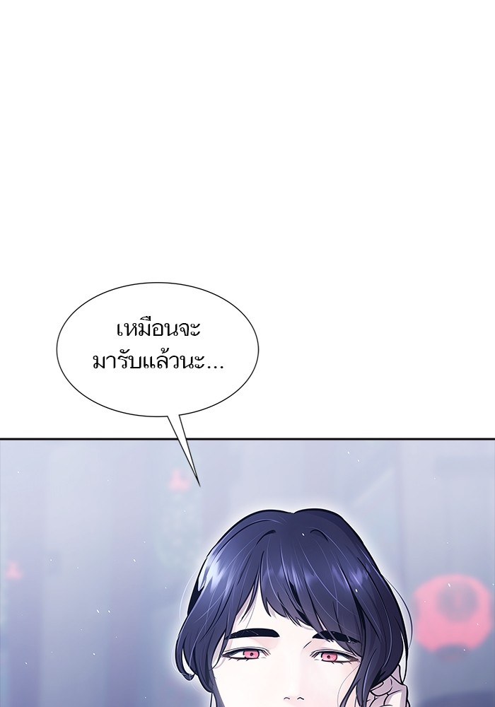 อ่านมังงะ Tower of God ตอนที่ 619/80.jpg