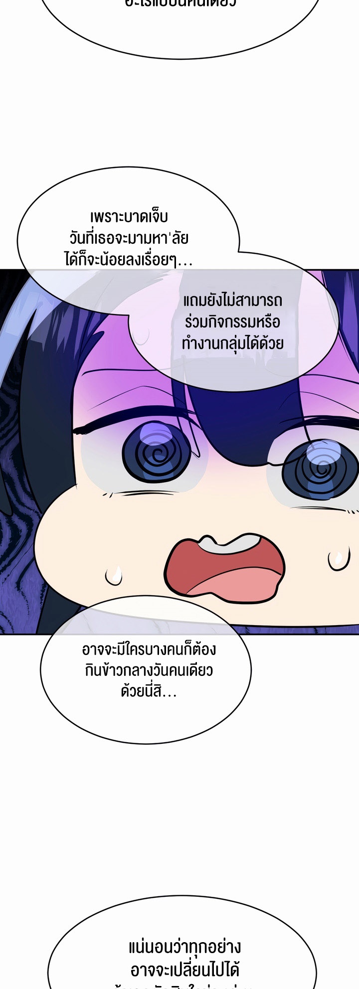 อ่านมังงะ Magic Girl Service ตอนที่ 12/8.jpg