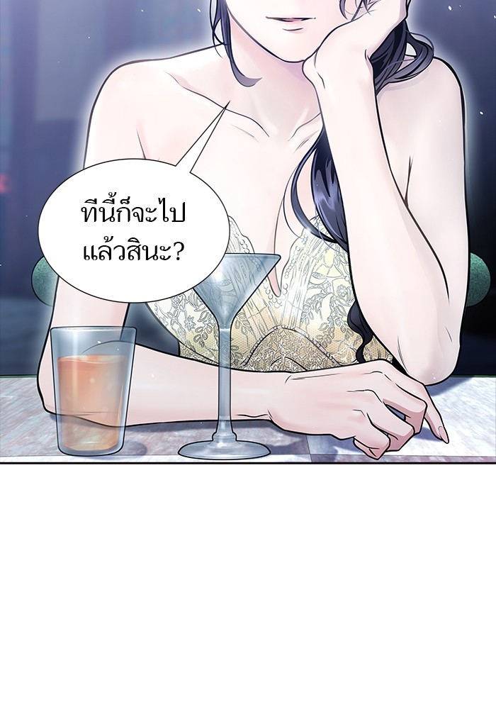 อ่านมังงะ Tower of God ตอนที่ 619/81.jpg