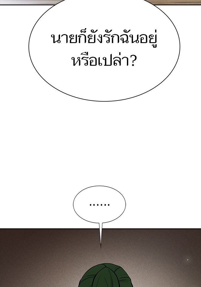 อ่านมังงะ Tower of God ตอนที่ 617/81.jpg