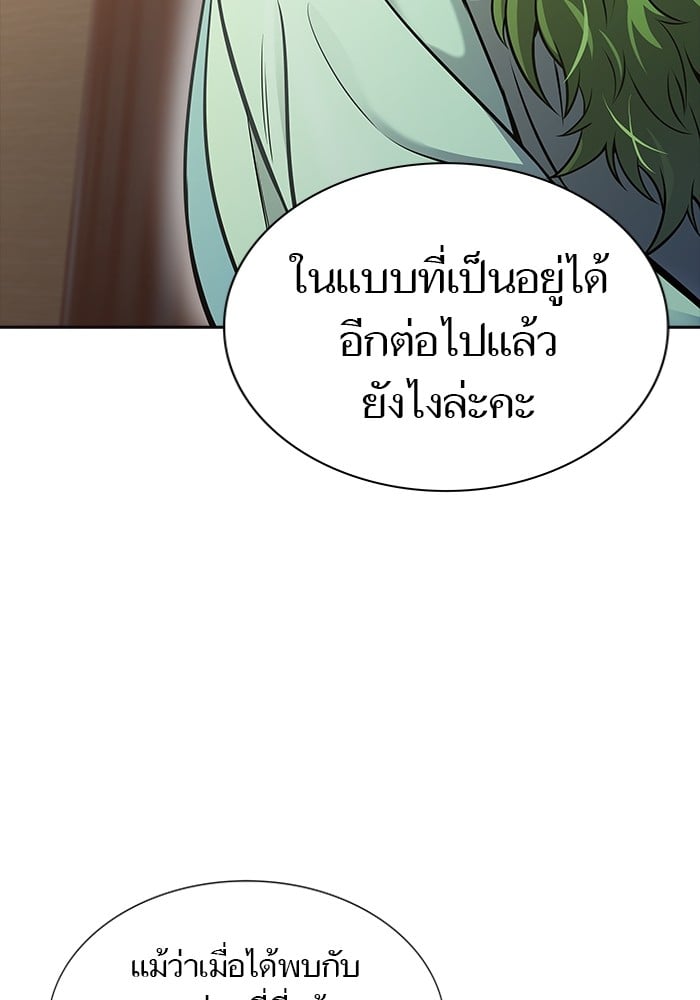 อ่านมังงะ Tower of God ตอนที่ 618/82.jpg