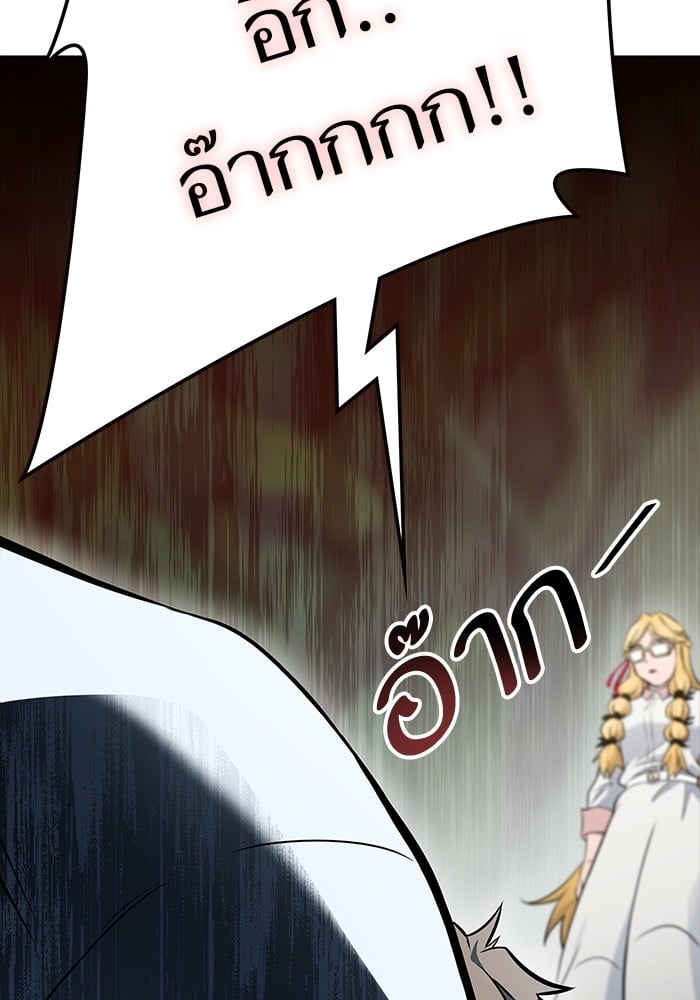 อ่านมังงะ Tower of God ตอนที่ 614/82.jpg