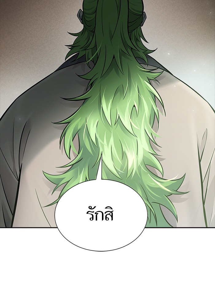 อ่านมังงะ Tower of God ตอนที่ 617/82.jpg