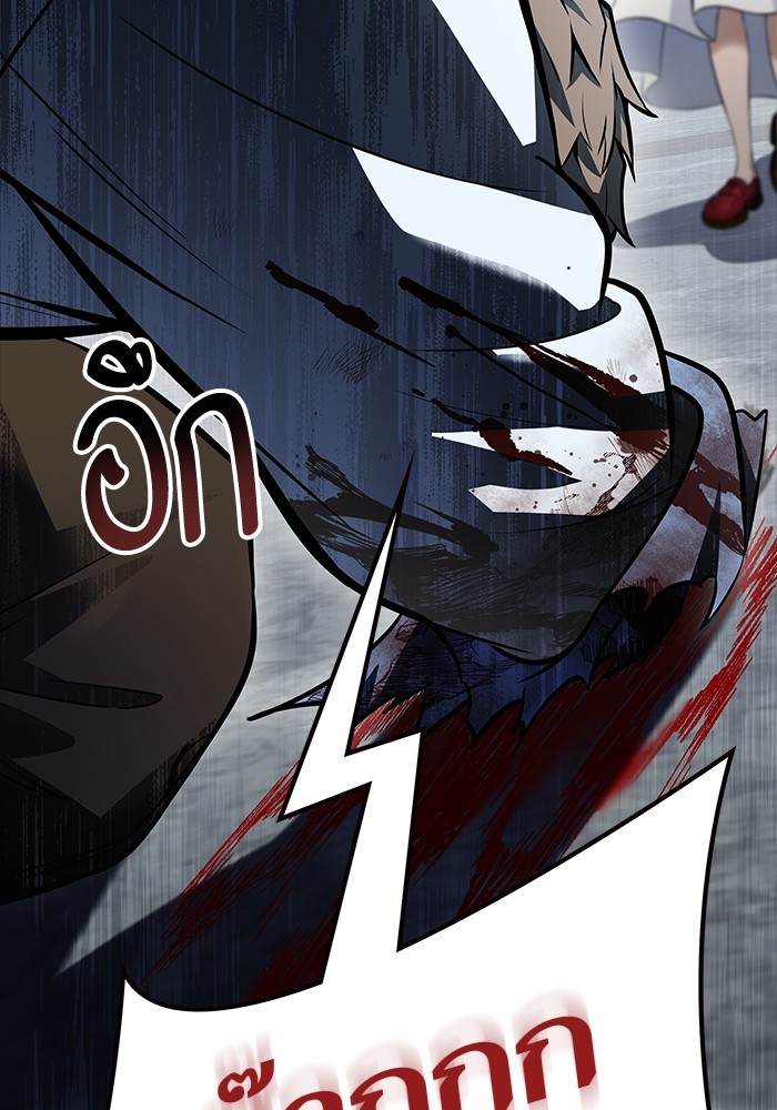 อ่านมังงะ Tower of God ตอนที่ 614/83.jpg