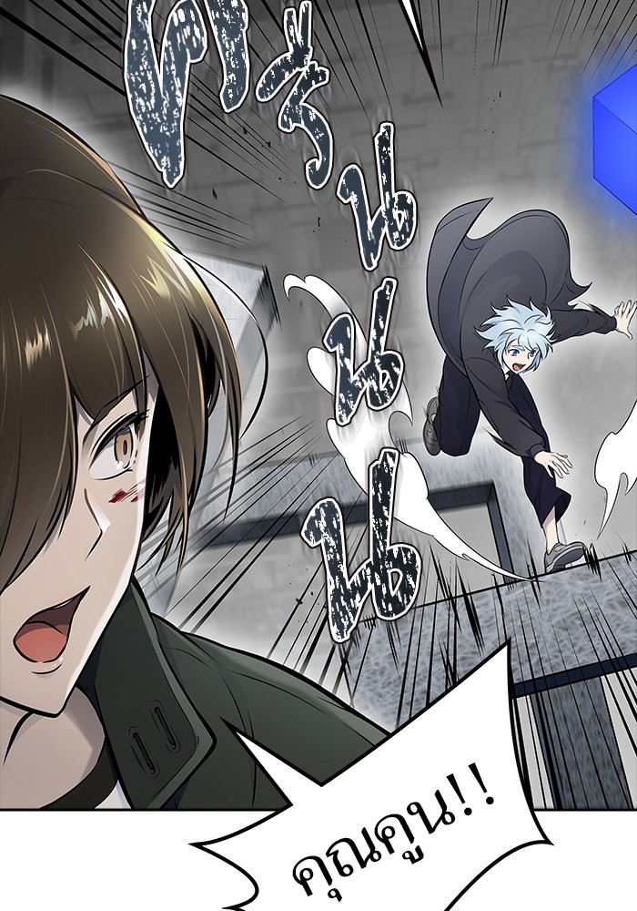 อ่านมังงะ Tower of God ตอนที่ 612/83.jpg