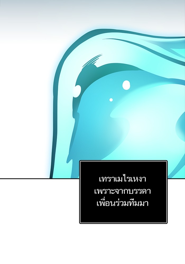 อ่านมังงะ Tower of God ตอนที่ 616/83.jpg