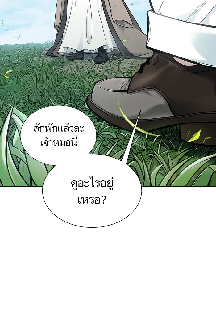 อ่านมังงะ Tower of God ตอนที่ 616/8.jpg