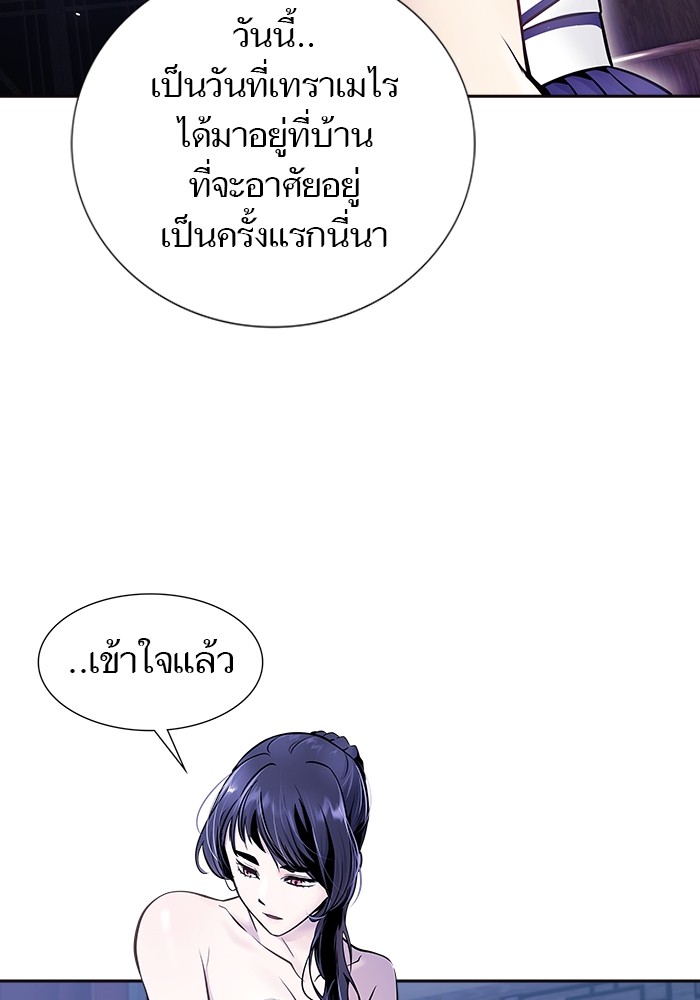 อ่านมังงะ Tower of God ตอนที่ 619/85.jpg