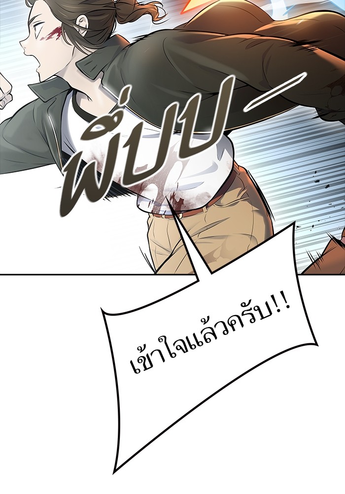 อ่านมังงะ Tower of God ตอนที่ 612/85.jpg