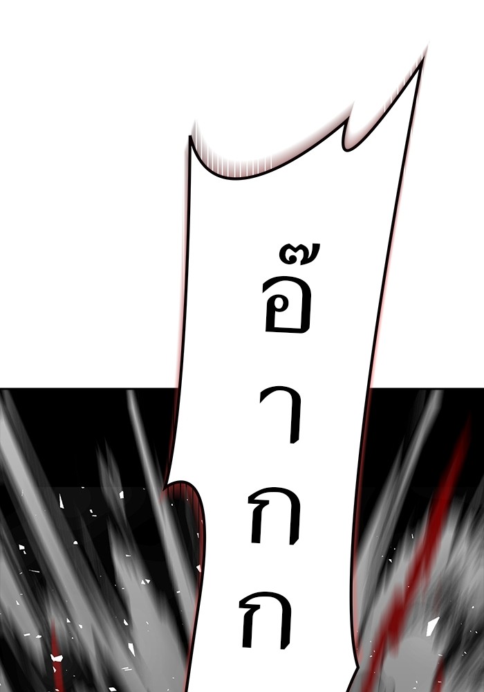 อ่านมังงะ Tower of God ตอนที่ 610/85.jpg