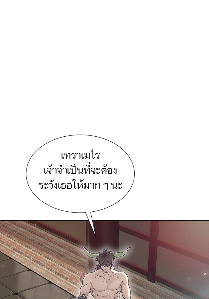 อ่านมังงะ Tower of God ตอนที่ 617/85.jpg