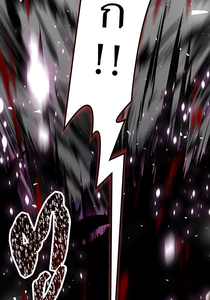 อ่านมังงะ Tower of God ตอนที่ 610/86.jpg