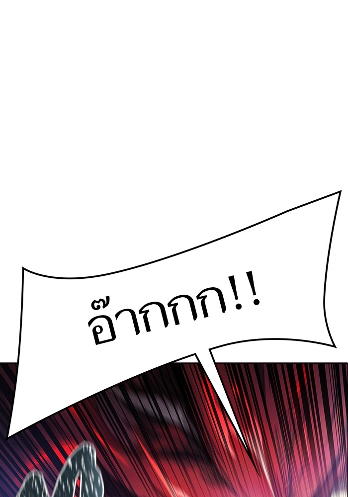 อ่านมังงะ Tower of God ตอนที่ 613/86.jpg