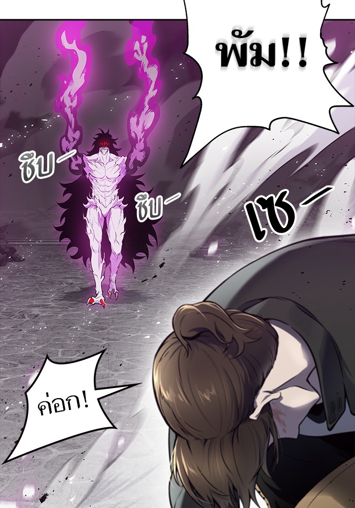 อ่านมังงะ Tower of God ตอนที่ 611/86.jpg