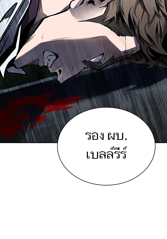 อ่านมังงะ Tower of God ตอนที่ 614/86.jpg