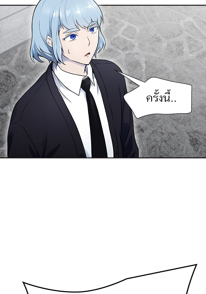 อ่านมังงะ Tower of God ตอนที่ 609/86.jpg