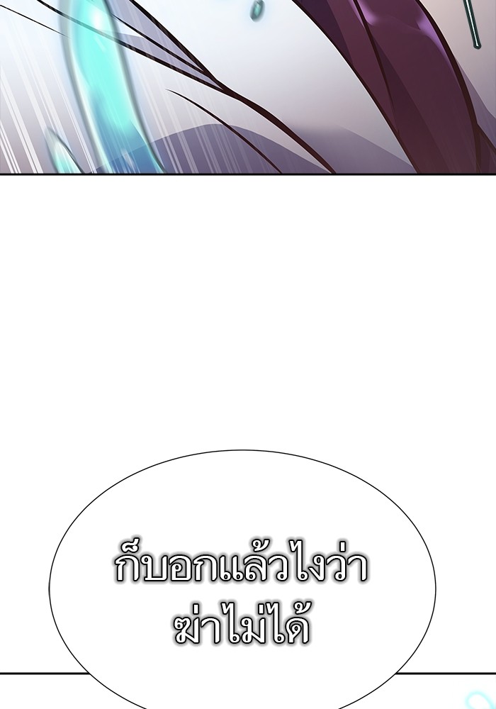 อ่านมังงะ Tower of God ตอนที่ 615/87.jpg