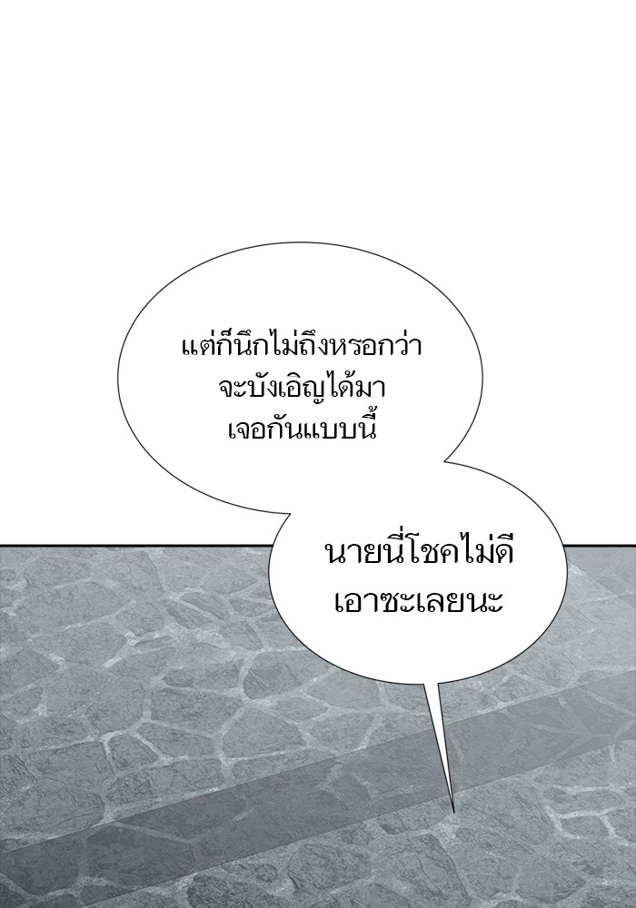 อ่านมังงะ Tower of God ตอนที่ 614/87.jpg