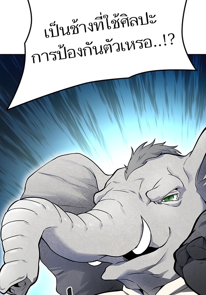 อ่านมังงะ Tower of God ตอนที่ 609/87.jpg