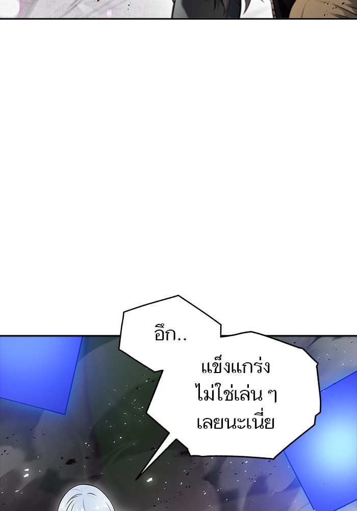 อ่านมังงะ Tower of God ตอนที่ 611/87.jpg