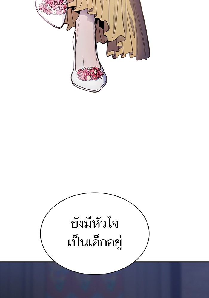 อ่านมังงะ Tower of God ตอนที่ 619/87.jpg