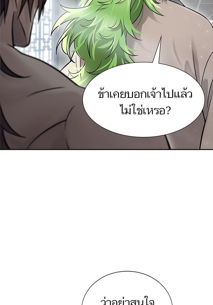 อ่านมังงะ Tower of God ตอนที่ 617/88.jpg