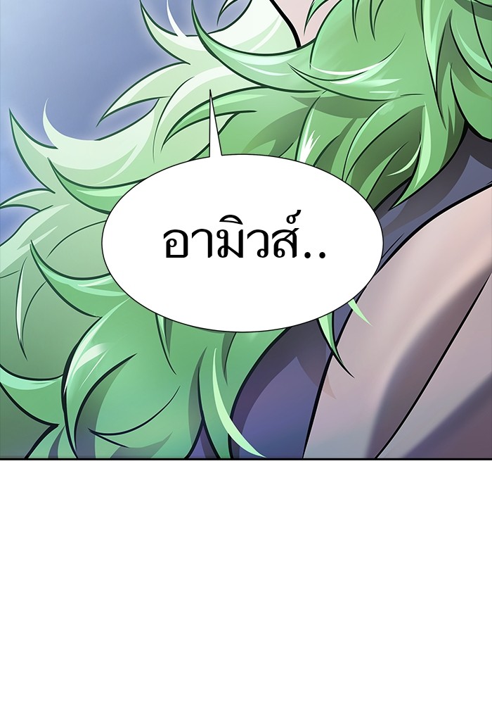 อ่านมังงะ Tower of God ตอนที่ 620/8.jpg