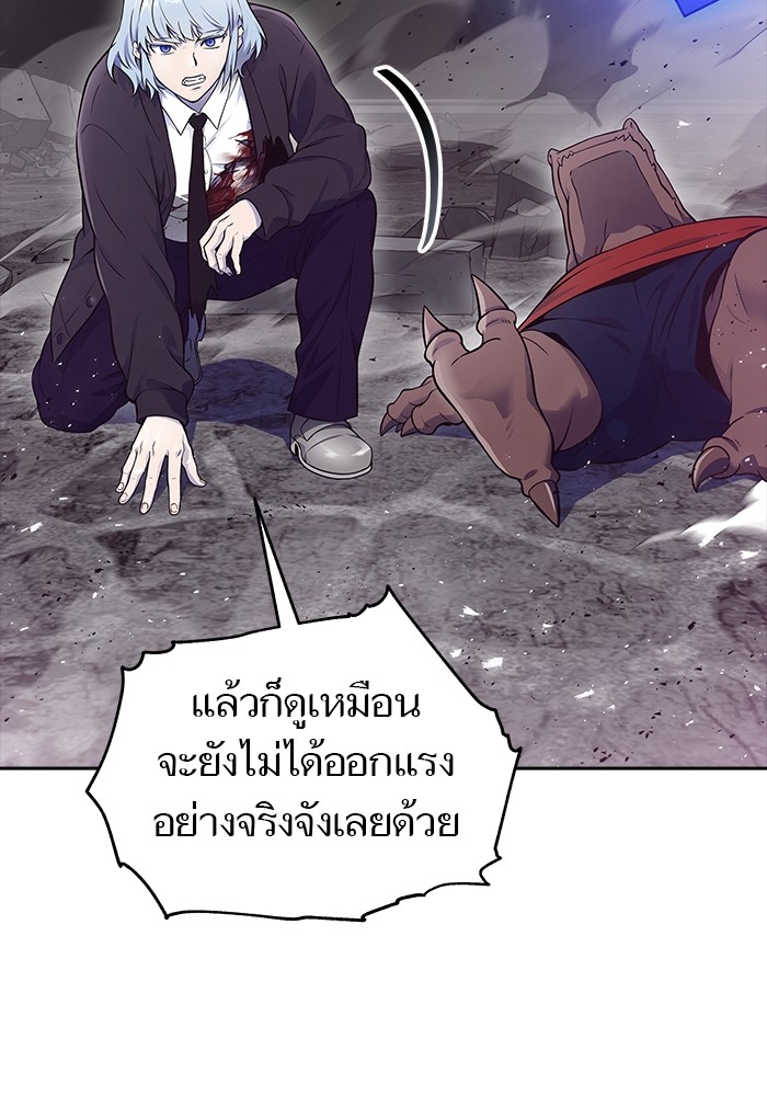 อ่านมังงะ Tower of God ตอนที่ 611/88.jpg