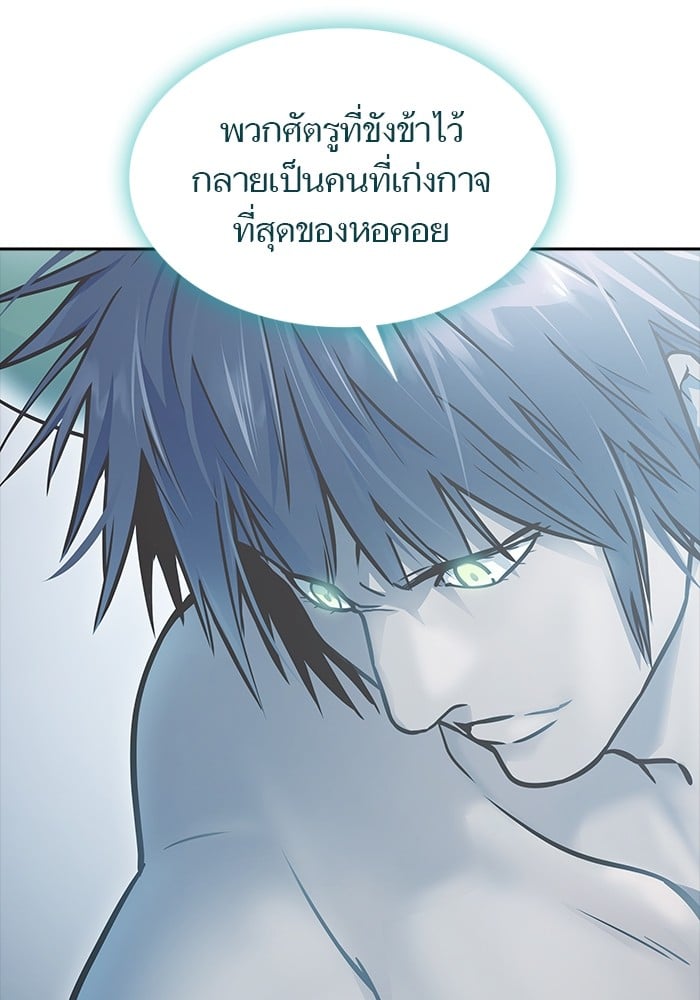 อ่านมังงะ Tower of God ตอนที่ 622/88.jpg