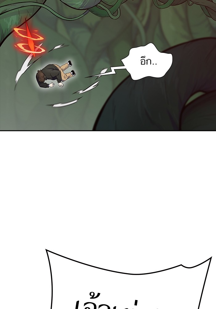 อ่านมังงะ Tower of God ตอนที่ 607/88.jpg