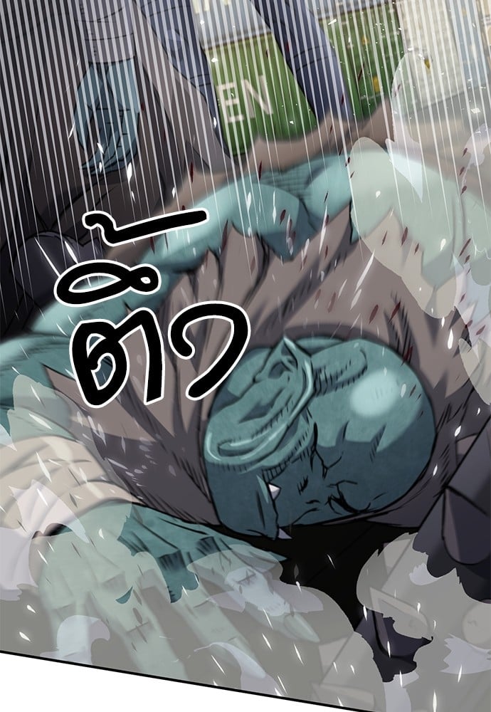 อ่านมังงะ Seoul Station Druid ตอนที่ 136/89.jpg