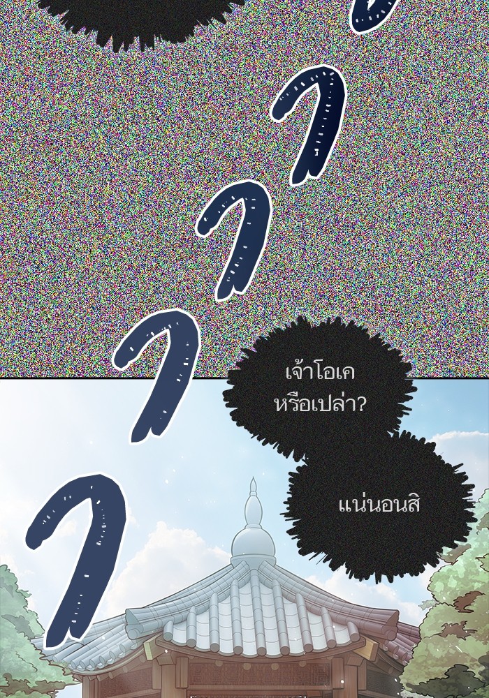 อ่านมังงะ Tower of God ตอนที่ 620/89.jpg