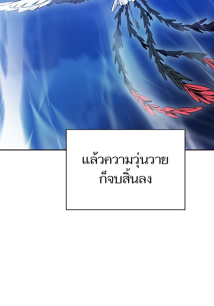 อ่านมังงะ Tower of God ตอนที่ 621/89.jpg