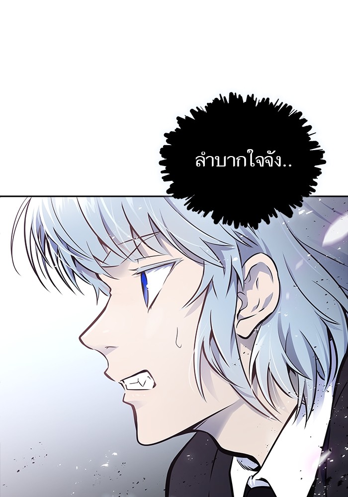 อ่านมังงะ Tower of God ตอนที่ 611/89.jpg