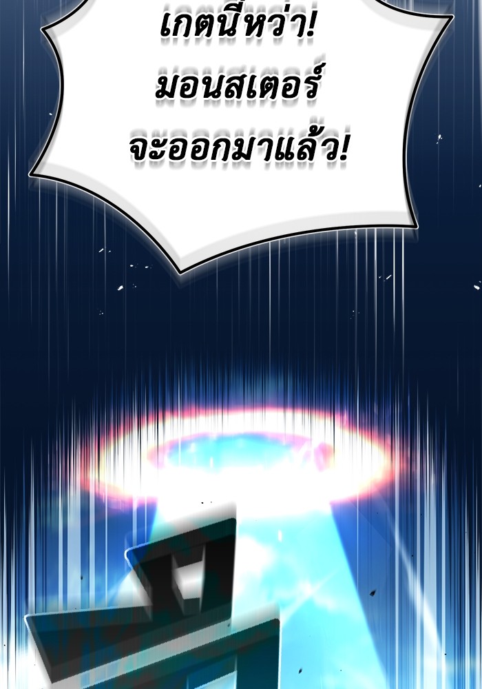 อ่านมังงะ Regressor’s Life After Retirement ตอนที่ 18/89.jpg