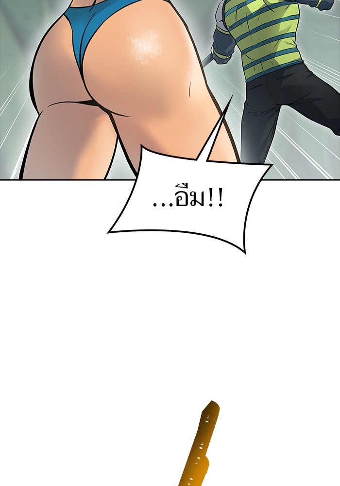 อ่านมังงะ Tower of God ตอนที่ 609/90.jpg