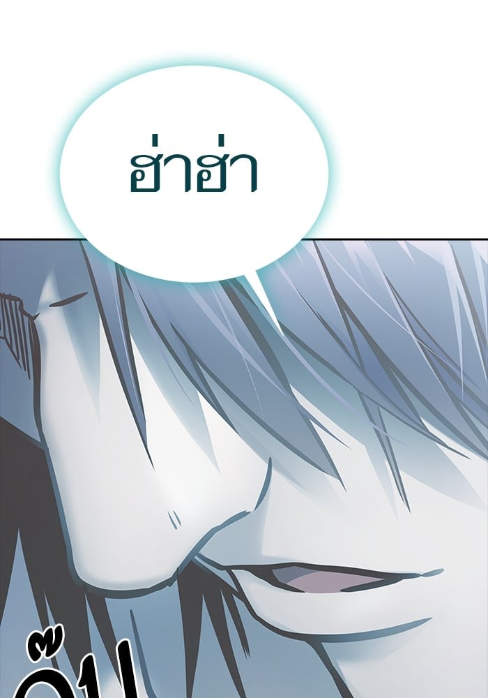 อ่านมังงะ Tower of God ตอนที่ 622/90.jpg