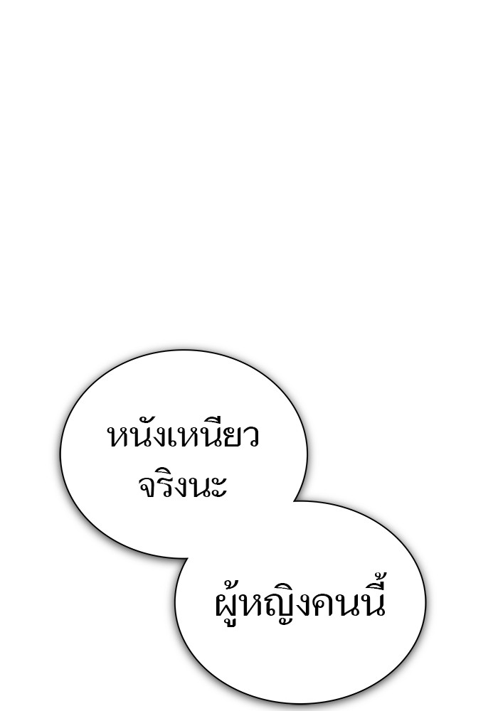 อ่านมังงะ Tower of God ตอนที่ 615/9.jpg