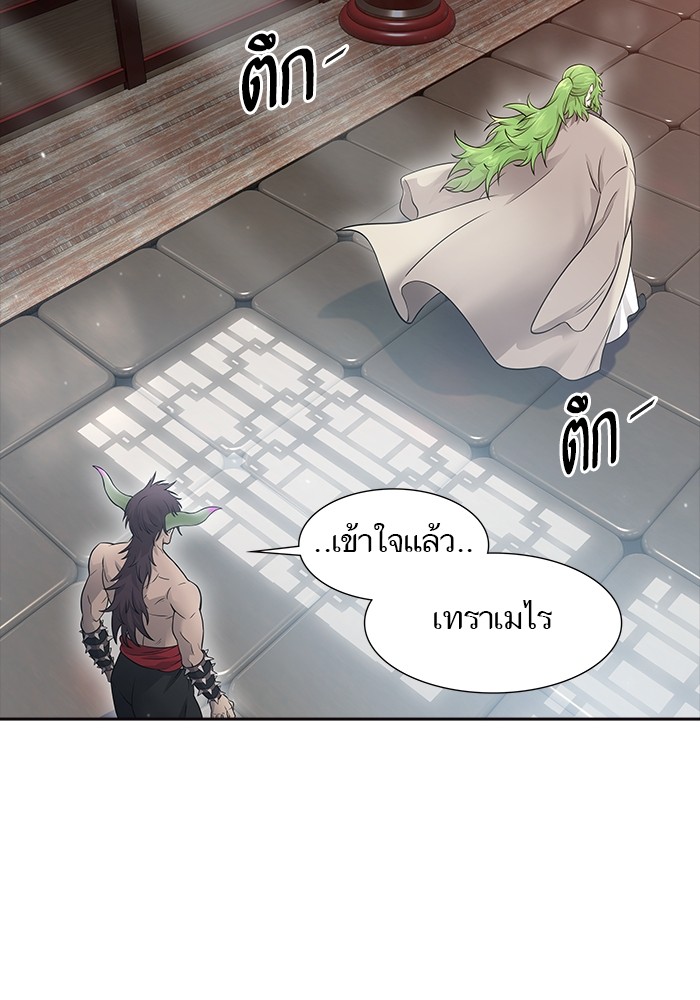 อ่านมังงะ Tower of God ตอนที่ 617/91.jpg