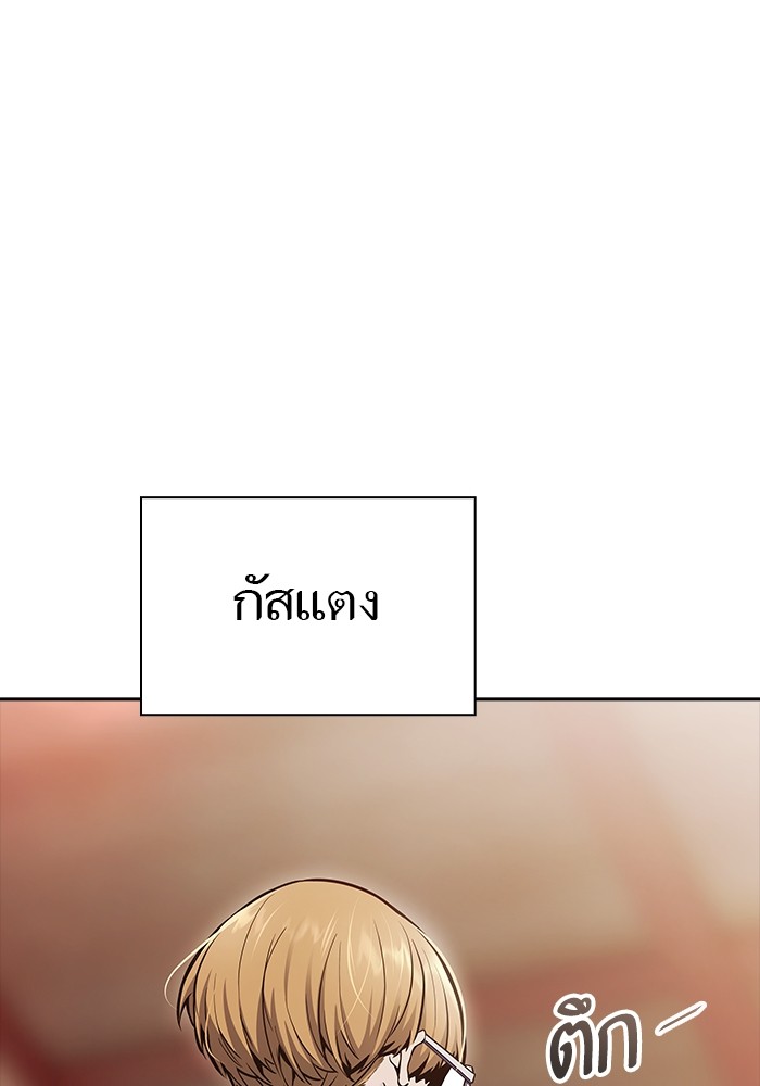 อ่านมังงะ Tower of God ตอนที่ 621/91.jpg